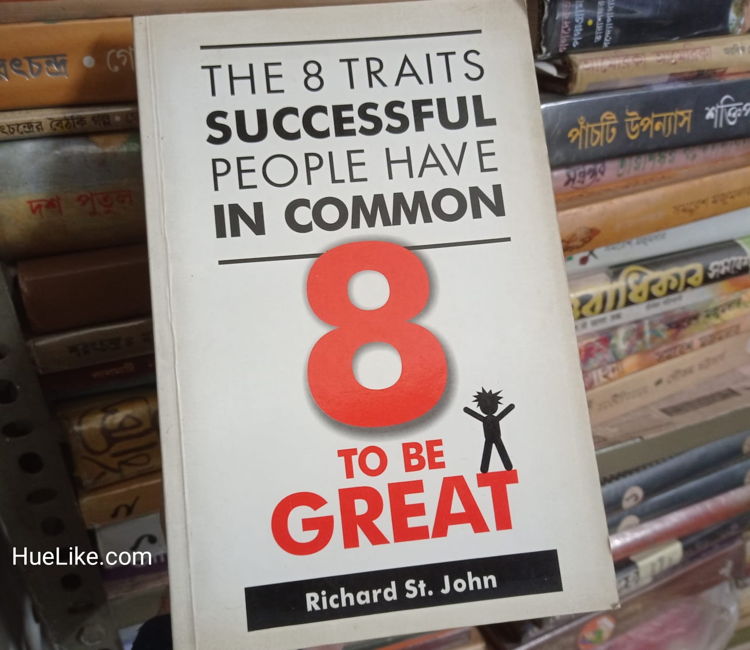 8 to Be Great